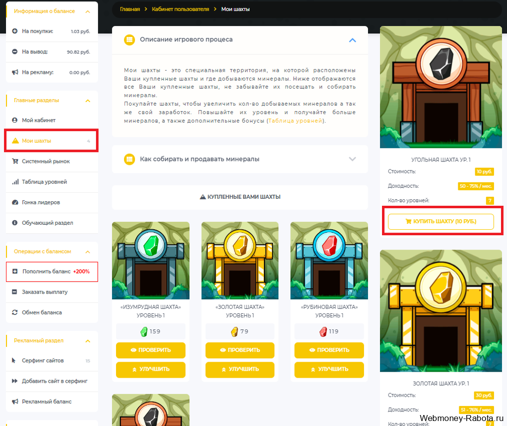 Игра Idle Miner Tycoon – как заработать и вывести деньги