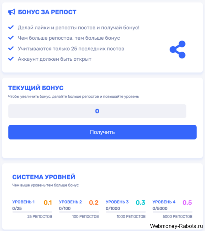 Игровой сервис Welvura - промокод, стратегия игры