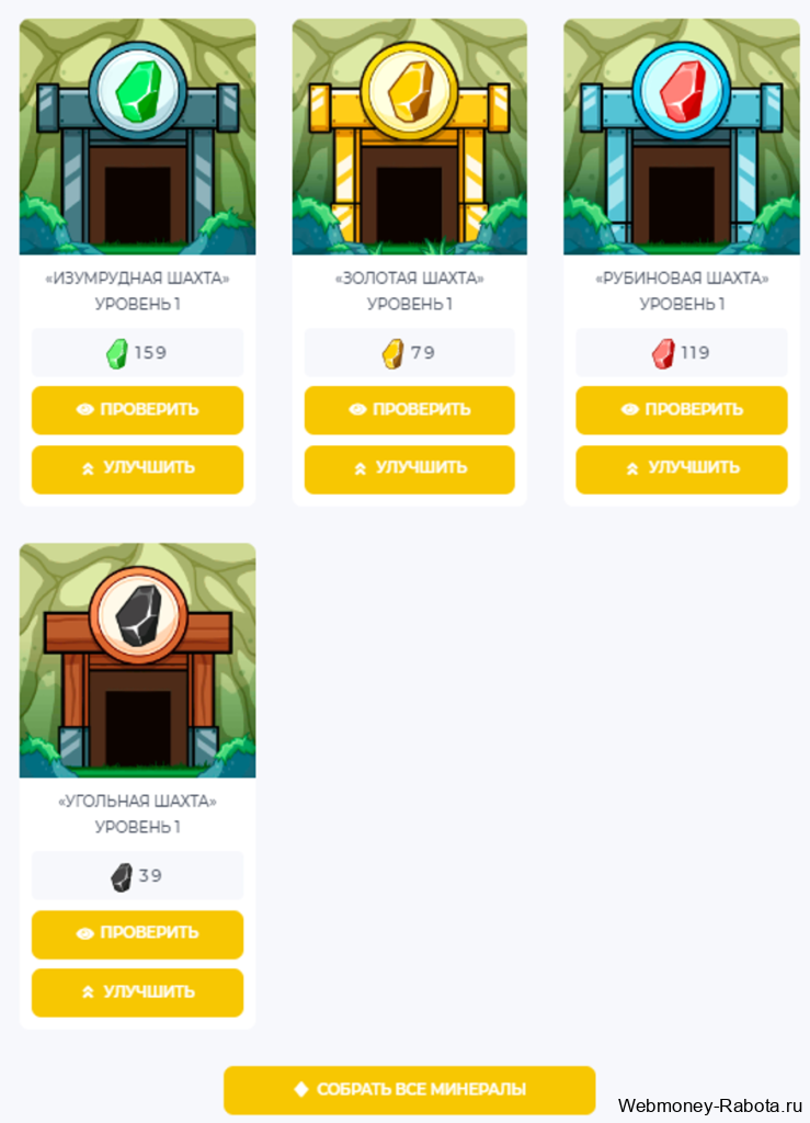 Игра Idle Miner Tycoon – как заработать и вывести деньги