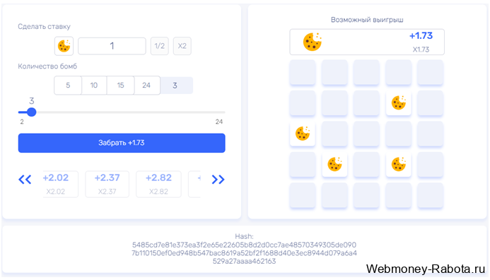 Игровой сервис Welvura - промокод, стратегия игры