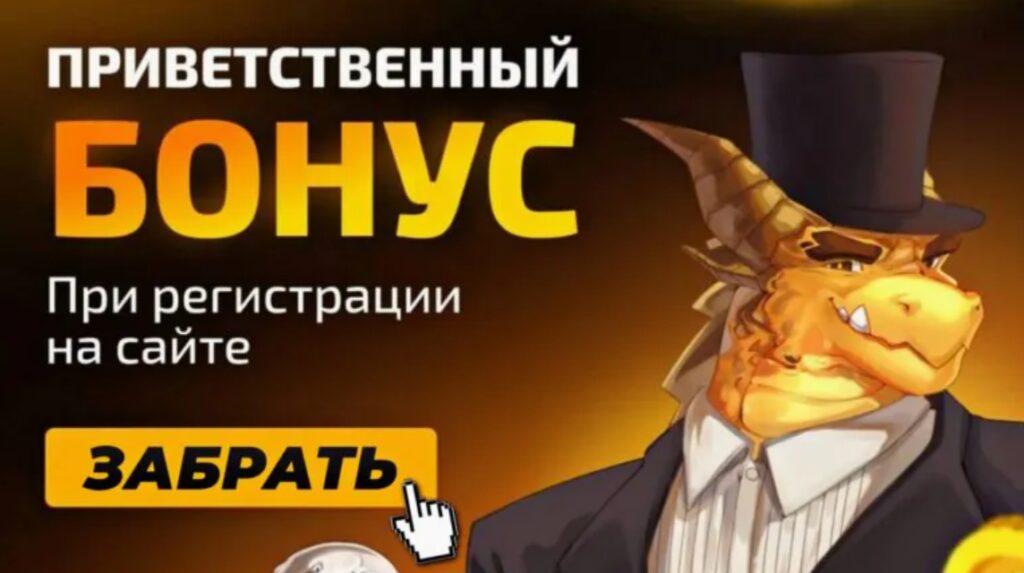 Игровые автоматы с минимальными ставками от 10, 50 и 100 рублей