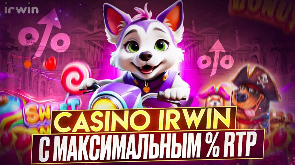 Рабочие промокоды и ваучеры для Irwin casino