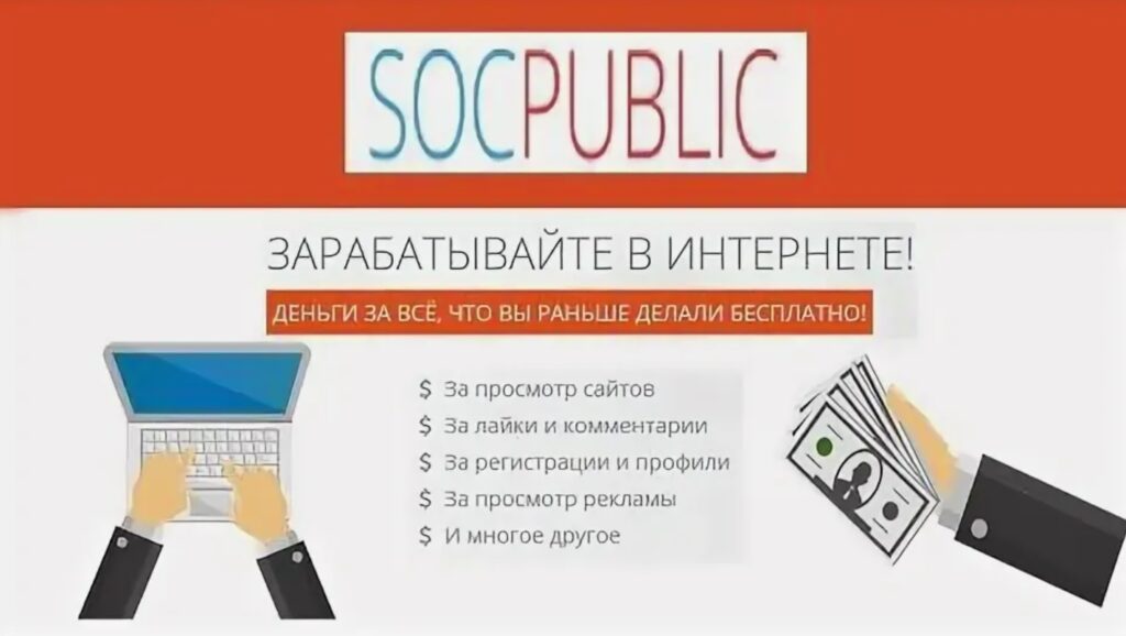 Топ-10 альтернатив Neobux для заработка на кликах и заданиях